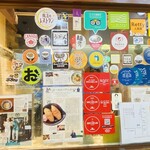 うどん棒 大阪本店 - 