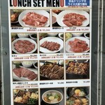 新高島de焼肉DOURAKU - 