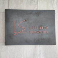 Liliane - 