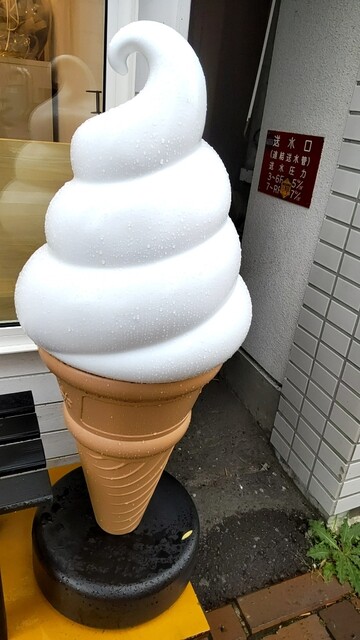 Qa:fuwa （カフワ） - 北18条/ソフトクリーム | 食べログ