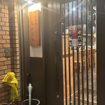 お台所 なかなか - 