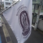 小田原ガレージブリューイング - 