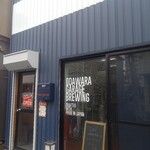 小田原ガレージブリューイング - 