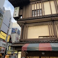 はり重 道頓堀本店 - 