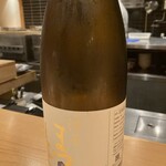 荒木町 きんつぎ - 