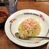 MADE IN JAPAN かにチャーハンの店 エキュート大宮店