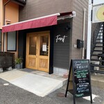 Forest 米粉シフォン工房 - 