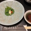 あの時のふぐ…ふぐとら
