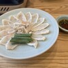 浅草辻むら -