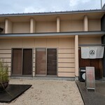 天ぷら よこい - 