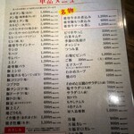 焼肉 肉割烹 万福 - 