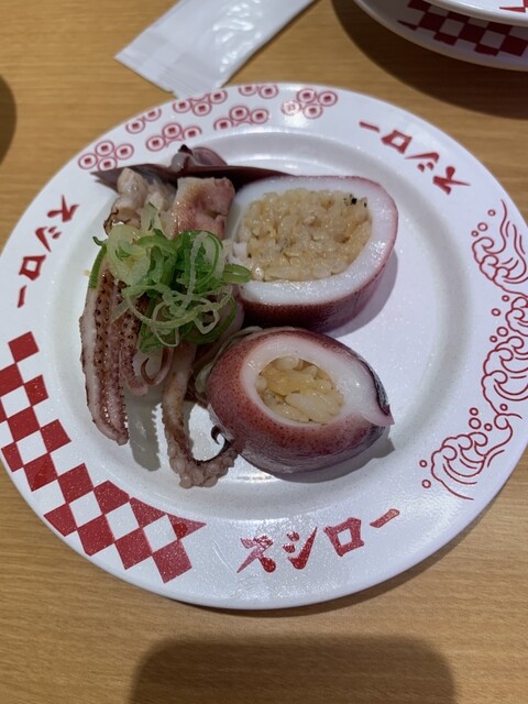 Sushiro Sakai Mozu Tori Ten