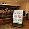 焼とりの八兵衛 ソラリアプラザ店