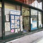 牧場のクレープ＆ソフト - 