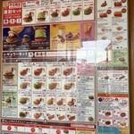 モスバーガー 七尾ベイモール店 - 