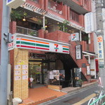 アロハテーブル　ナチュラル - セブンイレブンが目印