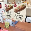 札幌かに家 大丸札幌店