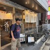 スシスミビ 用賀店