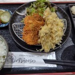 アジ好きですか？ - 