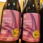 勝沼ゴルフコース・レストラン - 