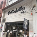 ラーメンムギュ - 