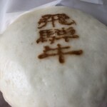 さるぼぼはうす - 