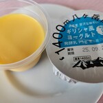 勝沼ゴルフコース・レストラン - 