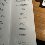 しゃぶしゃぶ すき焼 極上ステーキ兜 - 