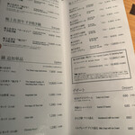 しゃぶしゃぶ すき焼 極上ステーキ兜 - 