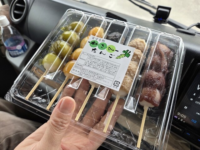 わさび屋 - 宮守（和菓子）