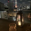 Tokyo Confidential