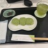 ずんだ茶寮 仙台駅ずんだ小径店