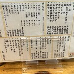 飲み処 食事処 DYNAMITE!! ももすけ - 