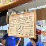 飲み処 食事処 DYNAMITE!! ももすけ - 