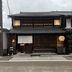 燦別邸 - 