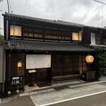 燦別邸 - 