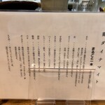 飲み処 食事処 DYNAMITE!! ももすけ - 