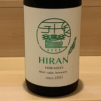 HIRAN
