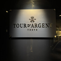 トゥールダルジャン 東京 - 