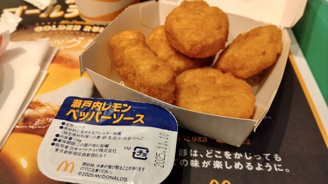 マクドナルド 275東雁来店 - 元町/ハンバーガー | 食べログ