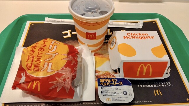 マクドナルド 275東雁来店 - 元町/ハンバーガー | 食べログ