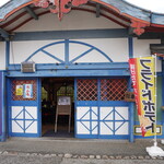 うまいもん屋 - 