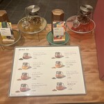 スターバックス ティバーナストア - 