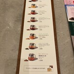 スターバックス ティバーナストア 銀座マロニエ通り店 - 