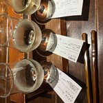 酒肴日和 アテニヨル - 