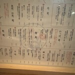 三茶 ユキツバキ - 