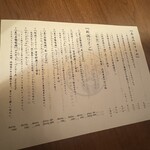 三茶 ユキツバキ - 