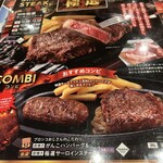 ブロンコビリー - 