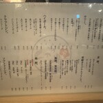 三茶 ユキツバキ - 