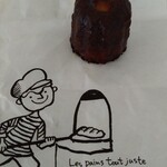 レピキュリアン - 